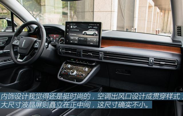 入门版林肯冒险家2.0T+8AT怎么样？听听车主的用车感受