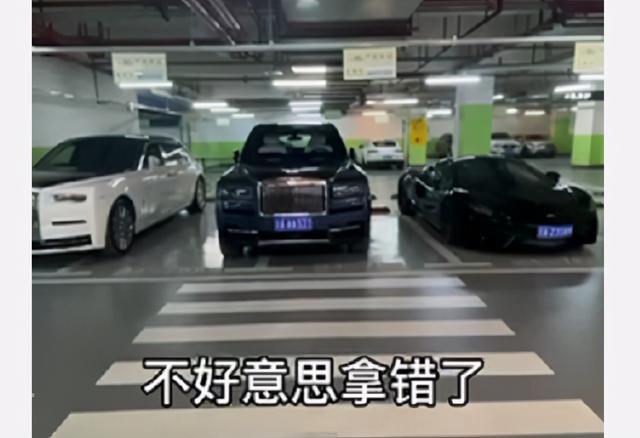 女司机喜提劳斯莱斯，自己存了2万，父母支援900万