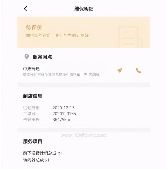 摩卡会是WEY品牌的“救命稻草”还是压死骆驼的最后一根稻草