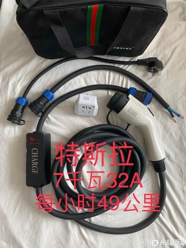 关于特斯拉model3家用充电桩的选择，看这一篇就够了