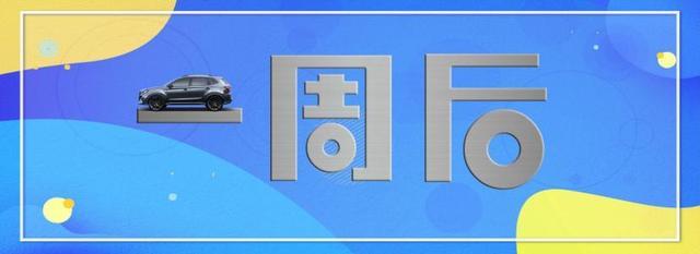 「车主投稿」这才是乘风破浪的正确打开方式