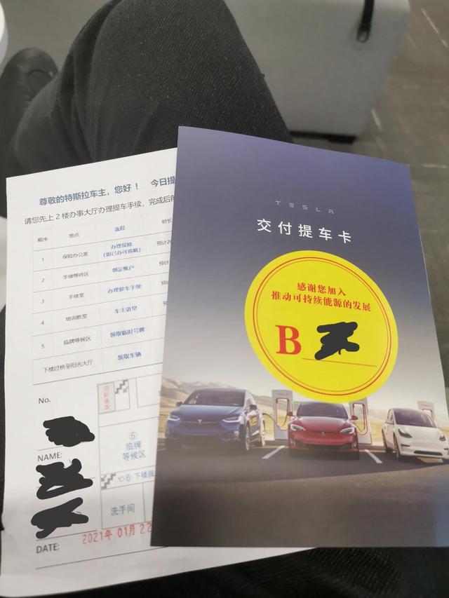 第一批国产特斯拉model Y车主提车后20来天的经历。。。