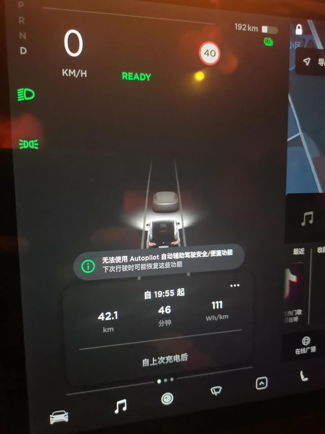 第一批国产特斯拉model Y车主提车后20来天的经历。。。