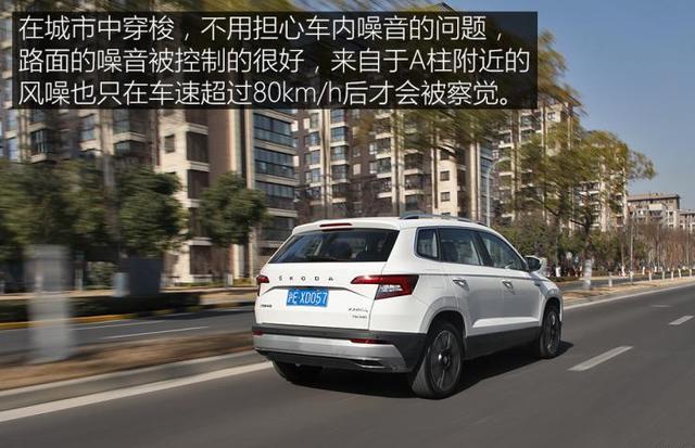 14.3万落地斯柯达柯珞克，行驶6780公里后，车主有话要说