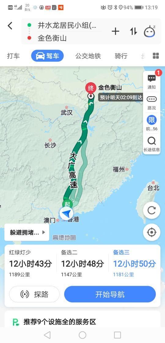 瑞虎8PLUS用车心得2……
