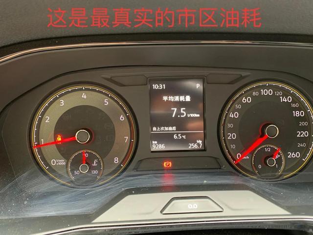 朗逸1.4T280真实用车报告