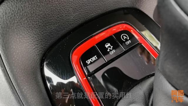 价格差不多，到底是买高配A级车，还是低配B级车？哪个更划算？