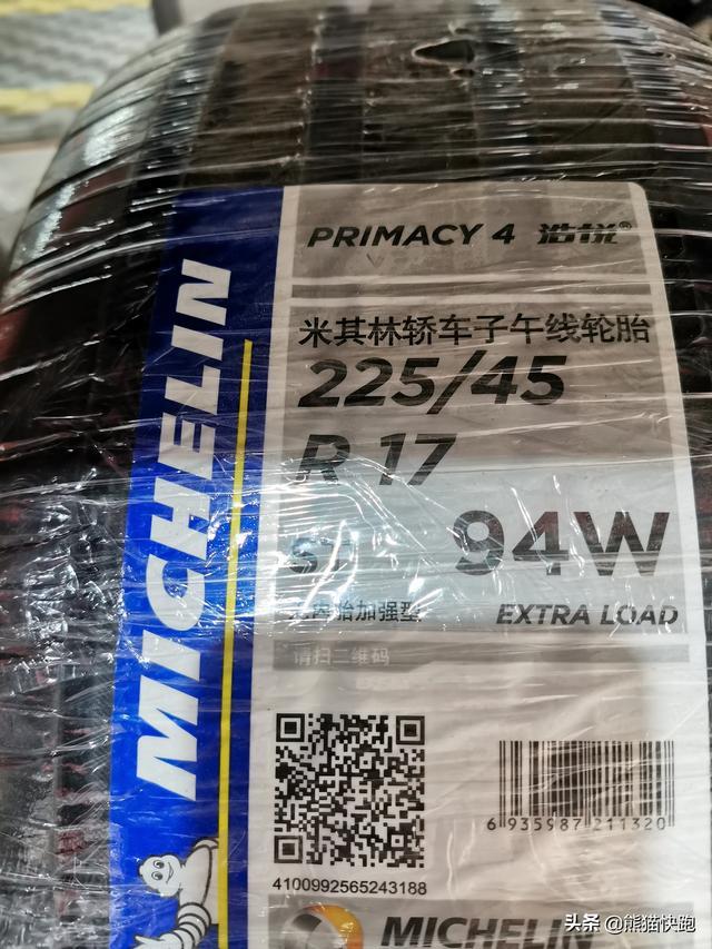 新年换新装，领动更换轮胎和隔热膜