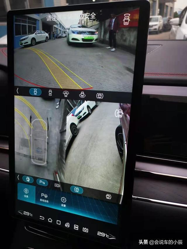 浅谈汉EV配置自动泊车的关键性