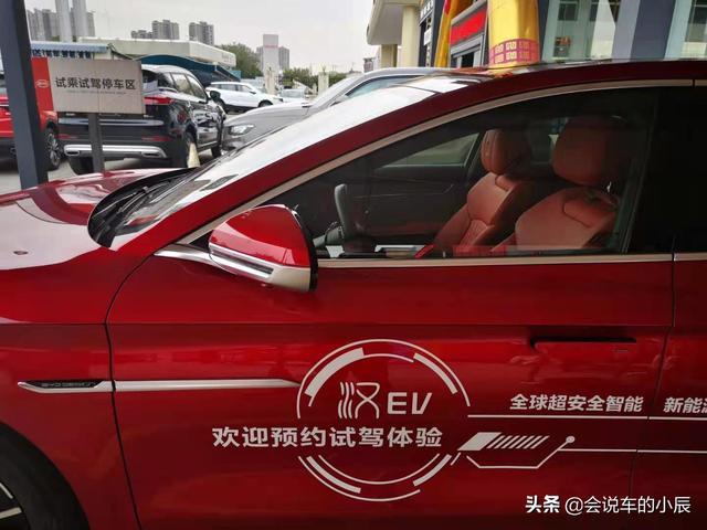 浅谈汉EV配置自动泊车的关键性