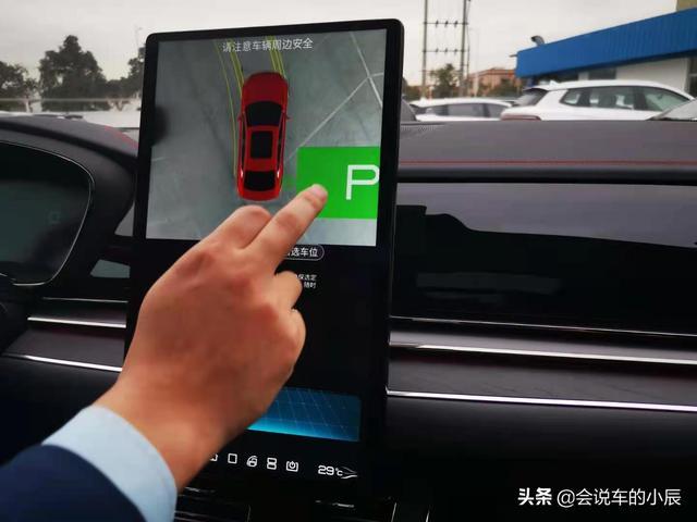 浅谈汉EV配置自动泊车的关键性