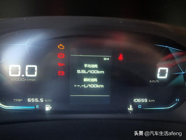 宝骏530过年用车感受