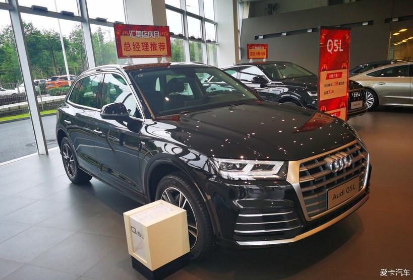 奧迪q5提車作業最終還是選擇了你奧迪q5l