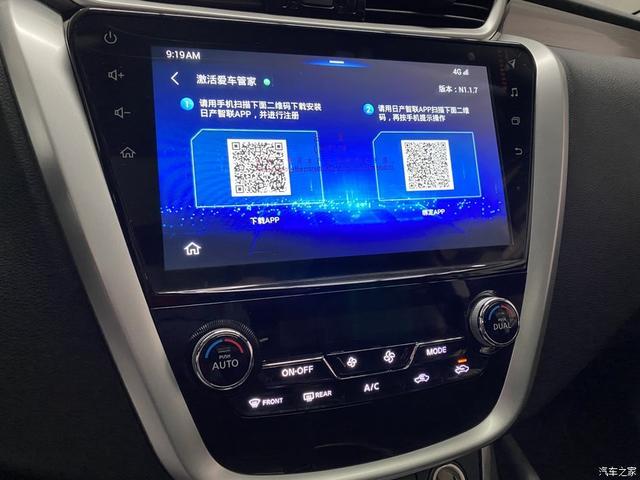 【你好2021】情定新楼兰，谈谈我的选车提车历程