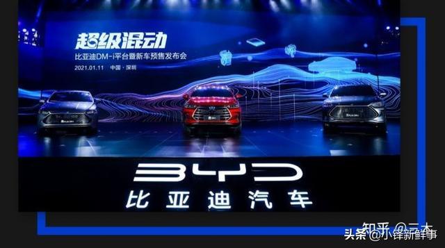 你会买比亚迪秦plus，宋plus，唐dmi么？