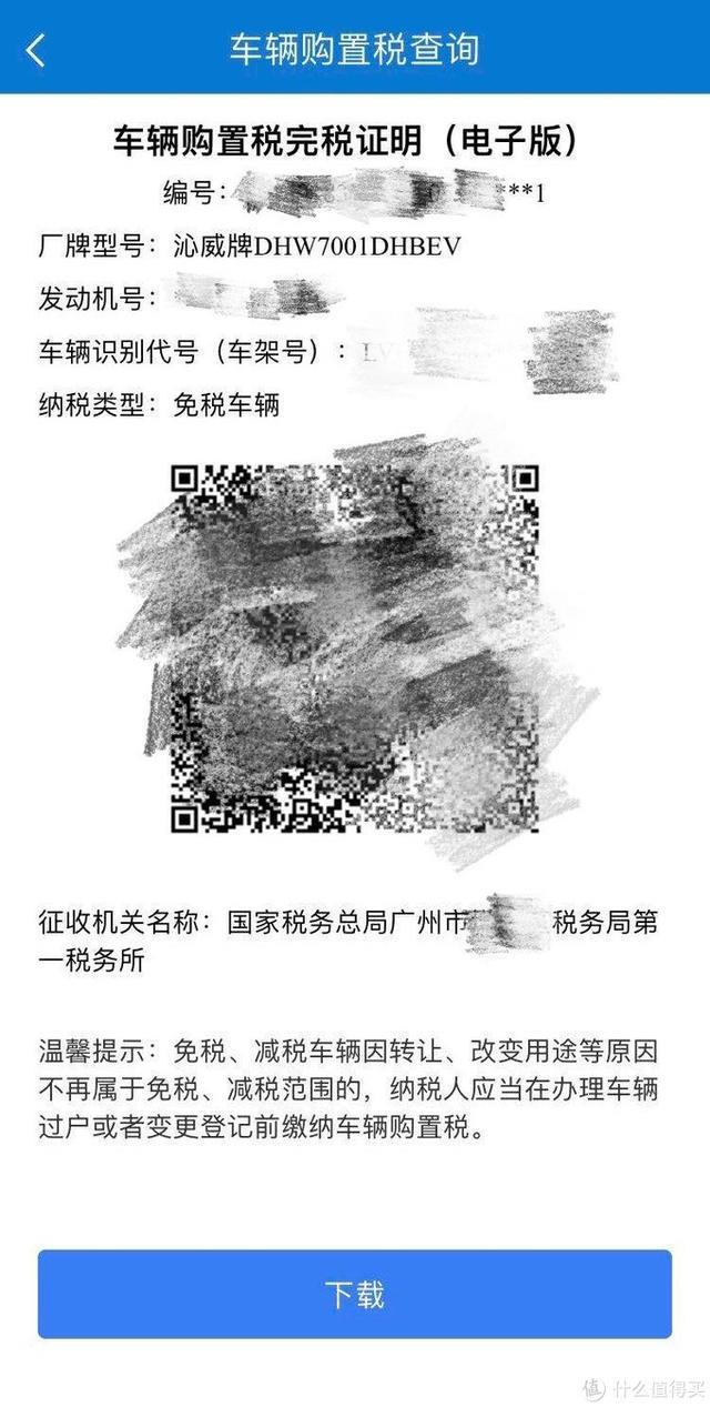 4.6新车，还送牌照 东风本田思铭X-NV长篇购车分享