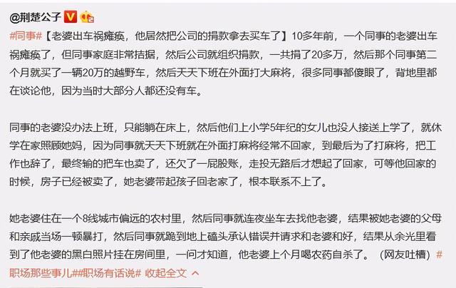 借钱买车姐弟失和夫妻吵架 月薪三千想买BBA该不该买车？