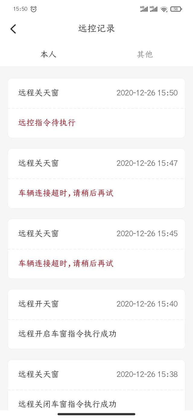 第三代H6行驶五千公里两个月用车总结十大问题点