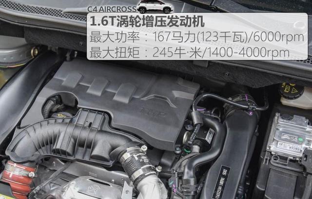 12.6万提了辆雪铁龙云逸，开了2个月后，车主表示有话要说