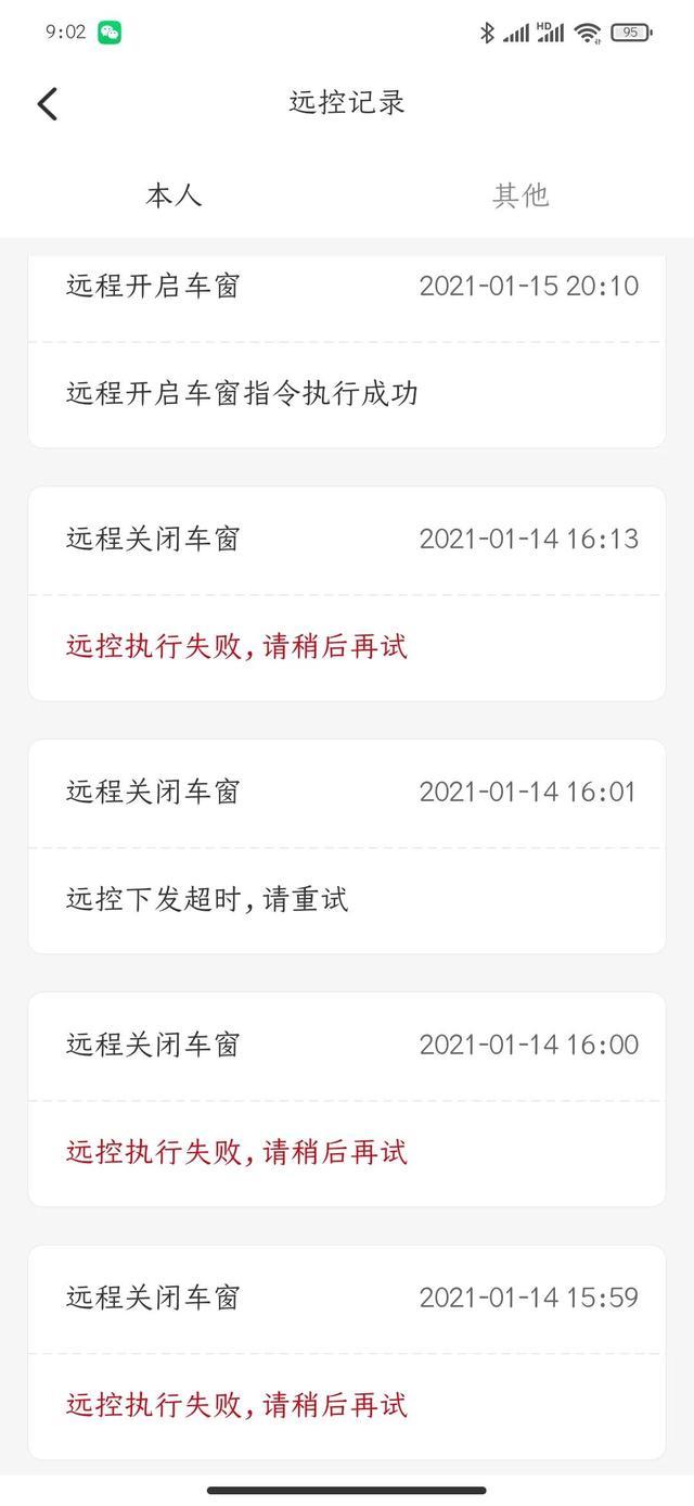 第三代H6行驶五千公里两个月用车总结十大问题点