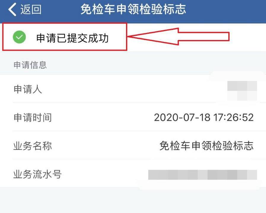 機動車交通事故責任強制保險憑證,車船稅納稅或免稅證明(如是代辦須