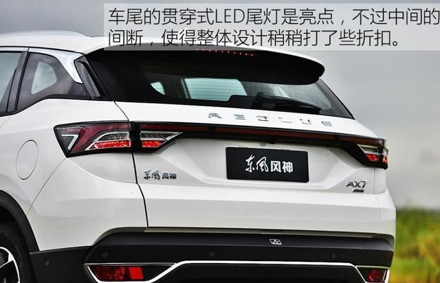 手握10万，提了辆全新AX7，车主说出真实感受