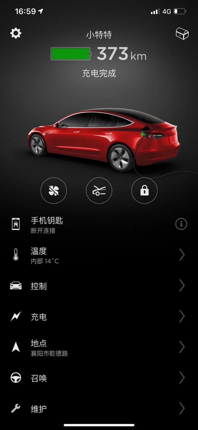 喜提特斯拉model3的第4天