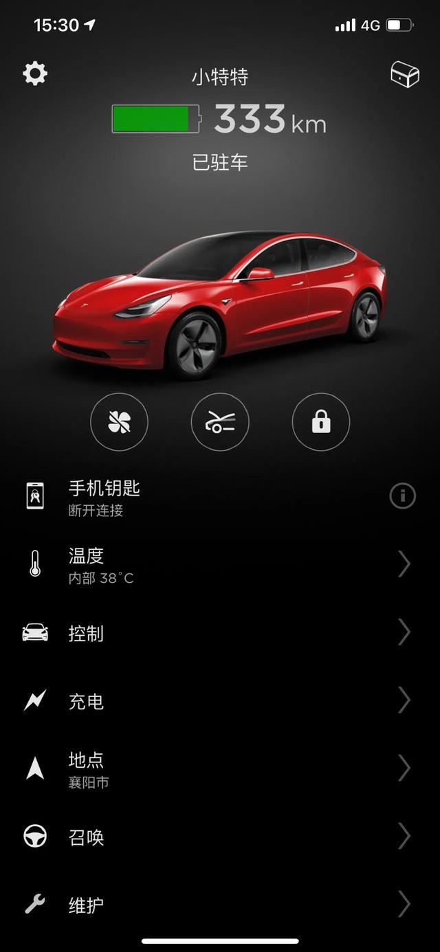 喜提特斯拉model3第4天