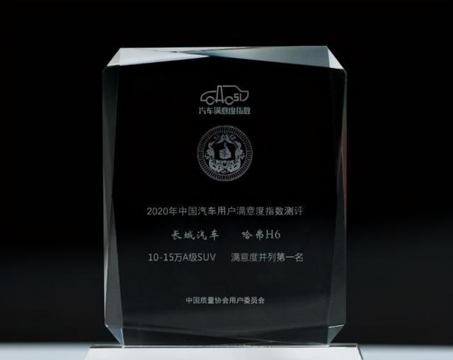 喜欢第二代哈弗H6的看过来，听车主讲讲真实感受