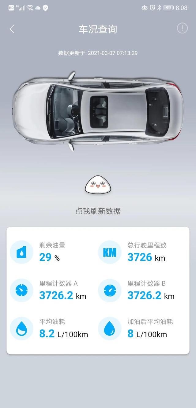 21款雷凌1.2T豪华用车三个月体验