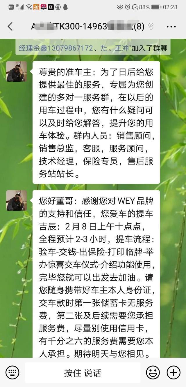 坦克300第一天，提车，独特故障估计全国第一个