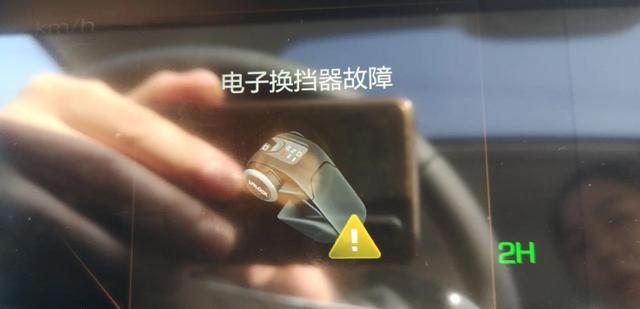 坦克300第一天，提车，独特故障估计全国第一个