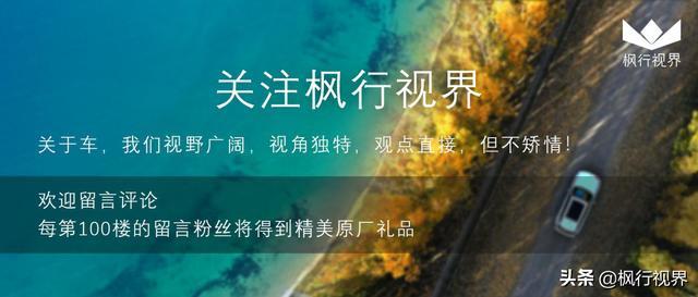 15万元的个性选择，思域与名爵6你注定逃不开