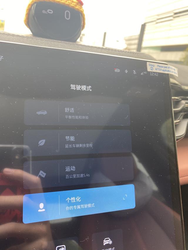 深度体验后，想写一篇用车感受