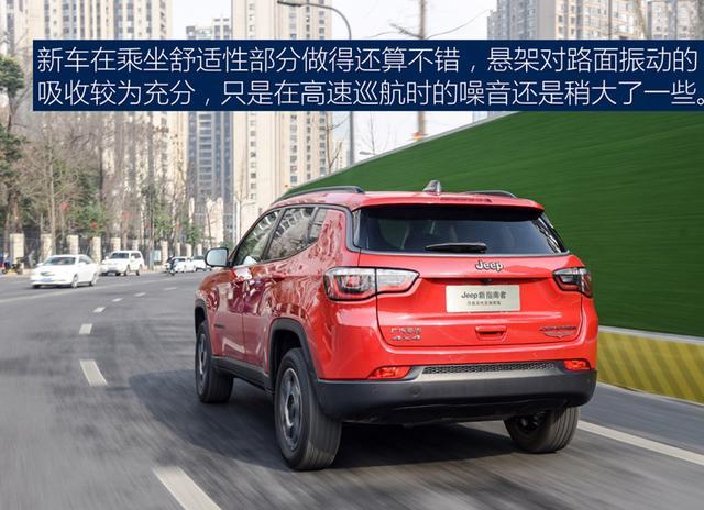 16万提了辆新款指南者，开了2个月后，车主一肚子话要说