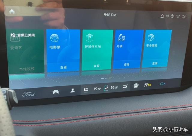 福特锐界plus异响严重吗？它很费油吗？车主反馈了几个小毛病