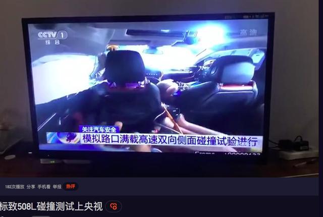 聊一聊21款东风标致508L驾控版3500km后的驾驶感受