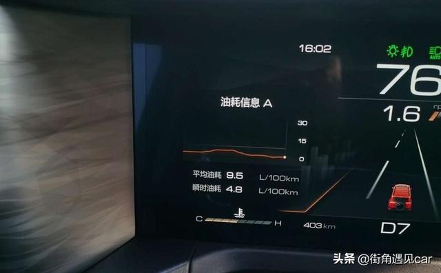 半个月100公里，车主喜提坦克，第一次感受到了科技力量！