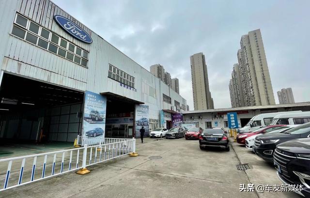 探店丨被3·15曝光之后的福特汽车：线上线下，两幅面孔？