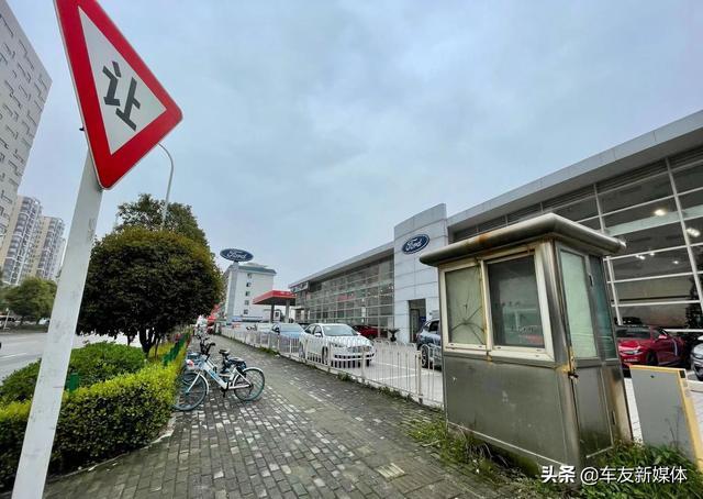 探店丨被3·15曝光之后的福特汽车：线上线下，两幅面孔？