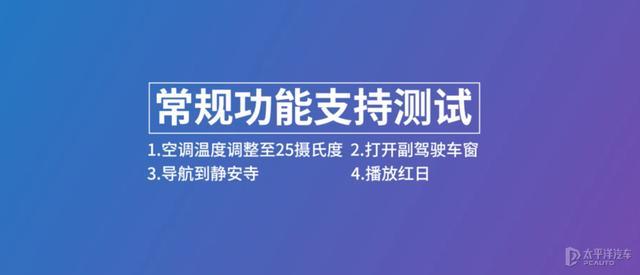 一台被低估的日产车！实测证明，天籁这两点强过雅阁和凯美瑞