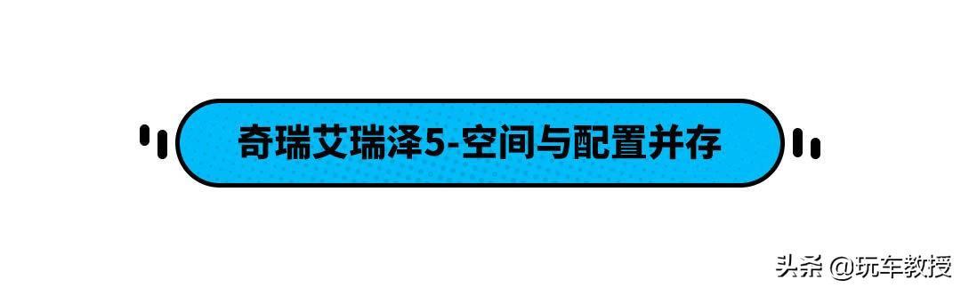 五菱都要5万了！这些轿车最低4.99万起，还能选合资？