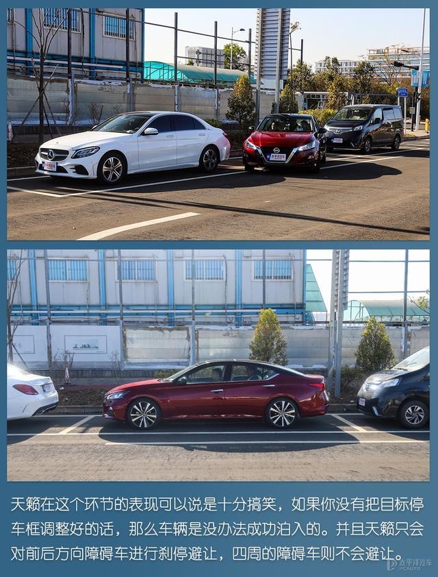 一台被低估的日产车！实测证明，天籁这两点强过雅阁和凯美瑞
