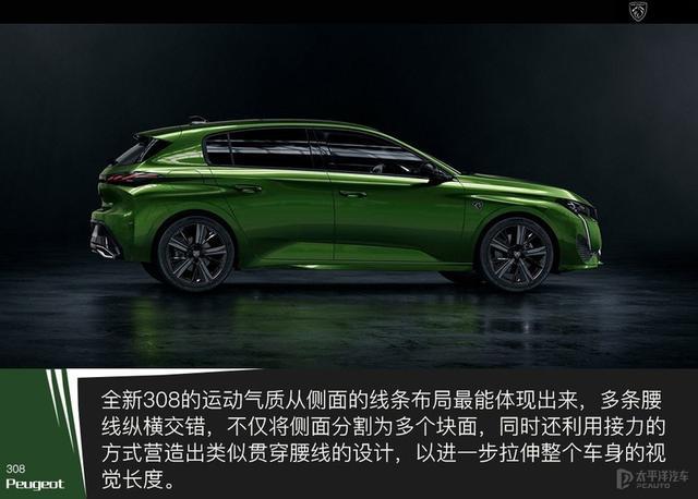 法系车都是纸老虎？看了新标致308你就不会这么说了