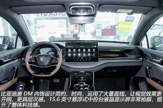 插电混动中型SUV如何选 唐DM对比WEY VV7 PHEV