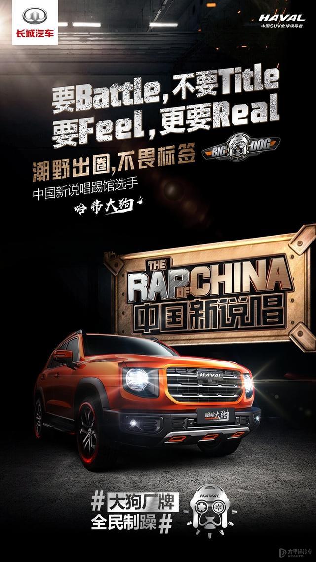 不试不知道，试完才明白哈弗大狗成为爆款绝对不是偶然
