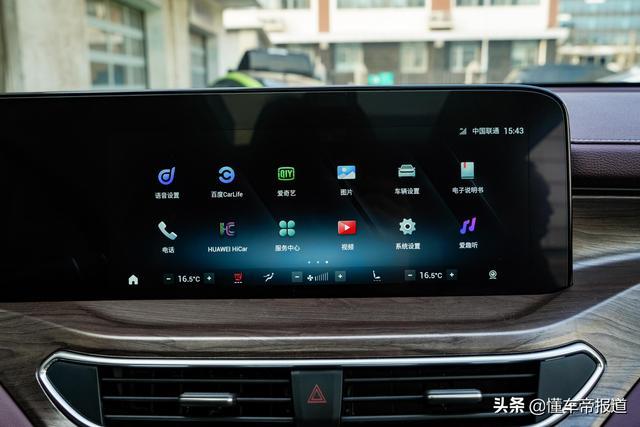 新车 | 务实奶爸新选择？江铃福特领域3月28日开启预售