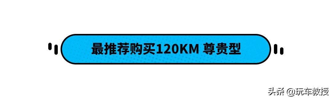 10.58万元起，兼顾油耗和性能的秦PLUS，该怎么选？