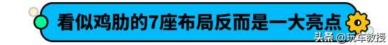 都说奔驰GLB超好养！价格不到30万 小保养不过千？