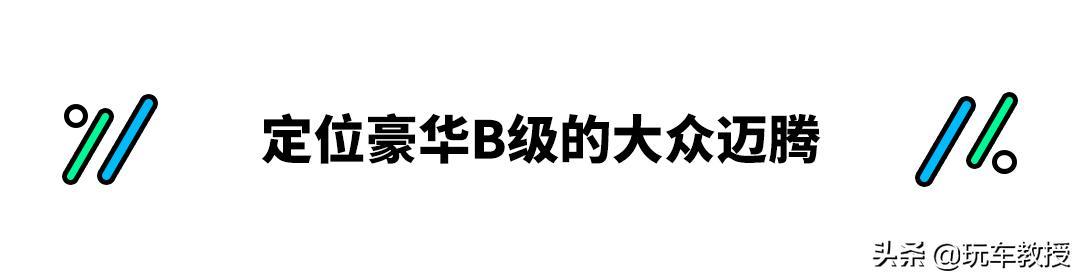 合资车哪家强？20万这三款最划算，但谁更划算？